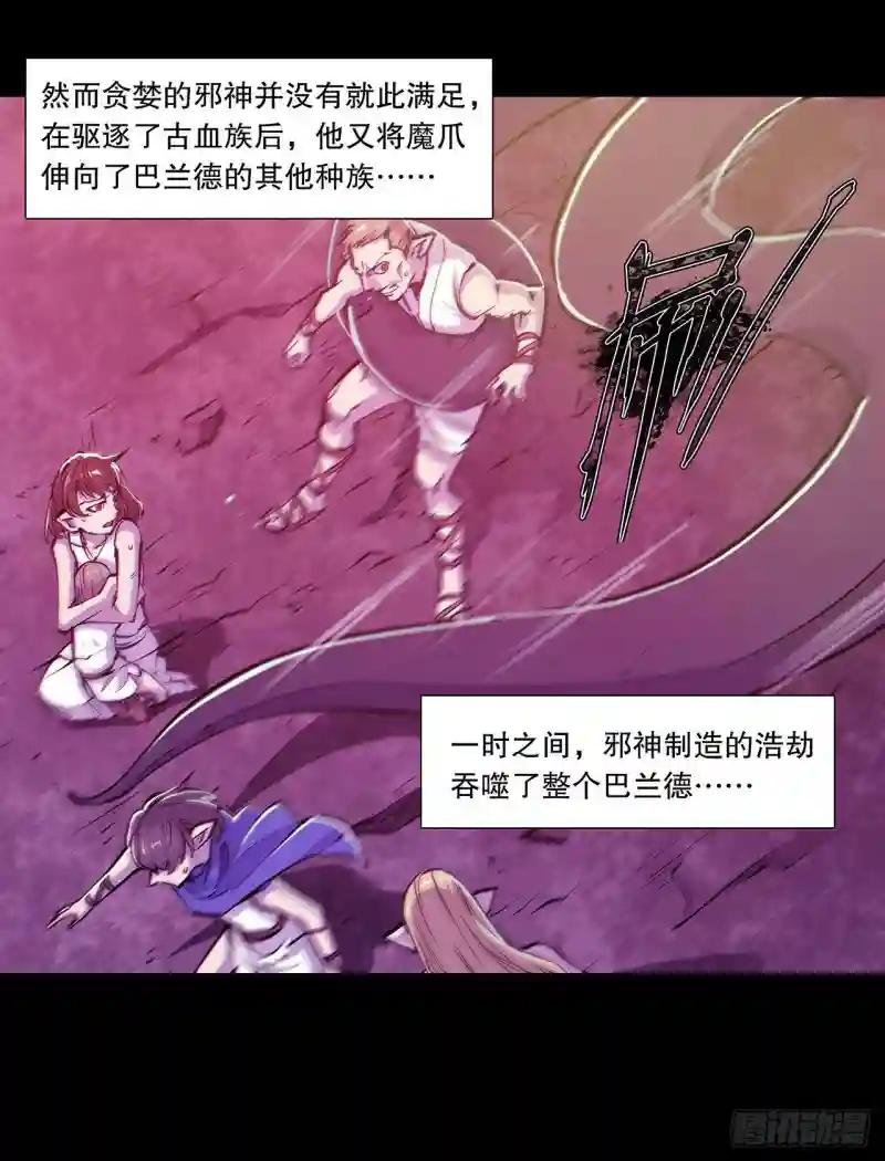 第110话 最后的荣耀