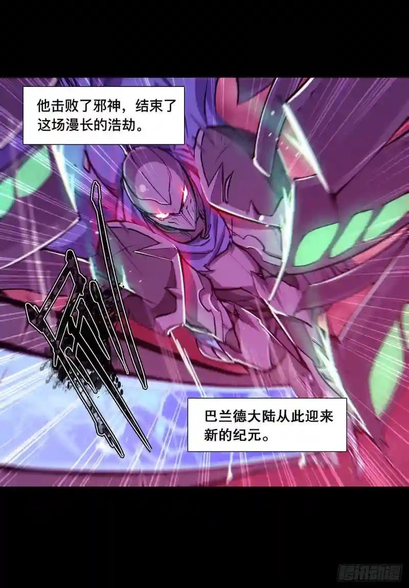 第110话 最后的荣耀
