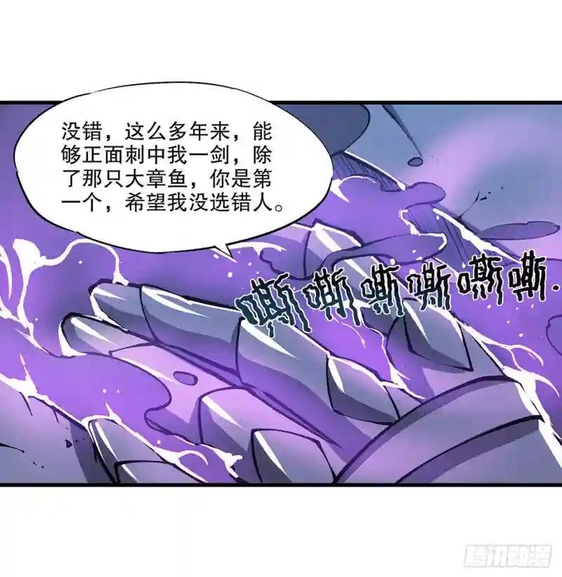 第110话 最后的荣耀