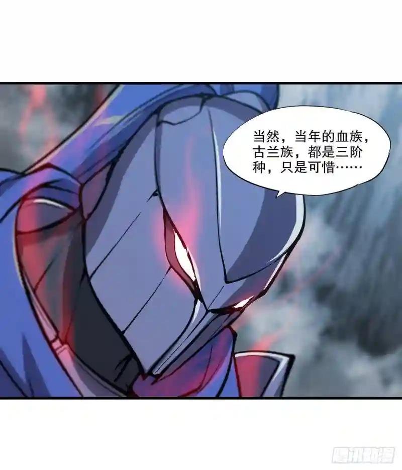 第110话 最后的荣耀