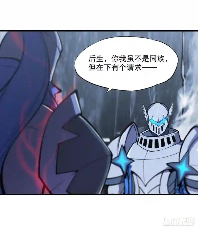 第110话 最后的荣耀