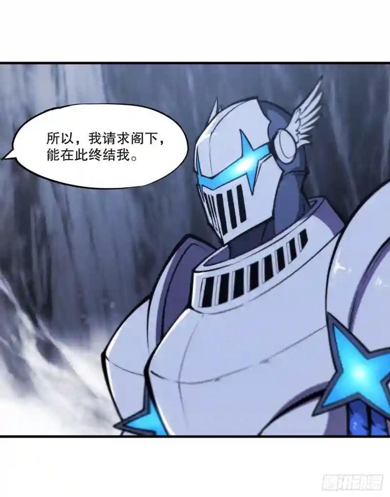 第110话 最后的荣耀
