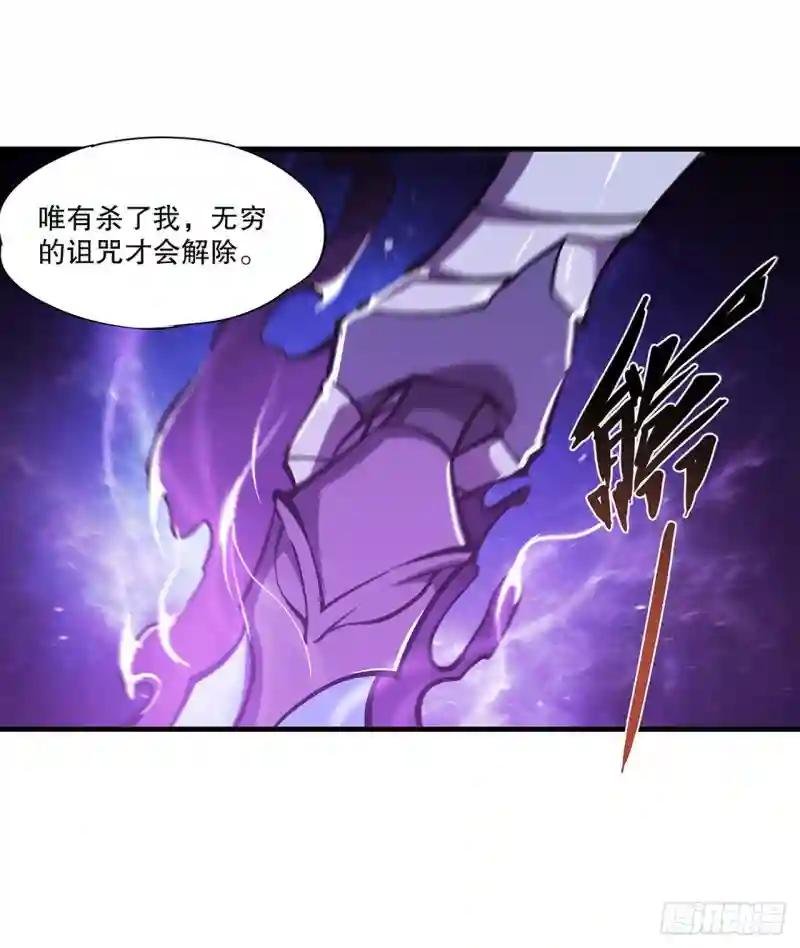 第110话 最后的荣耀
