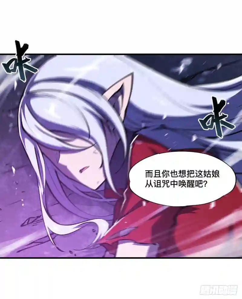 第110话 最后的荣耀