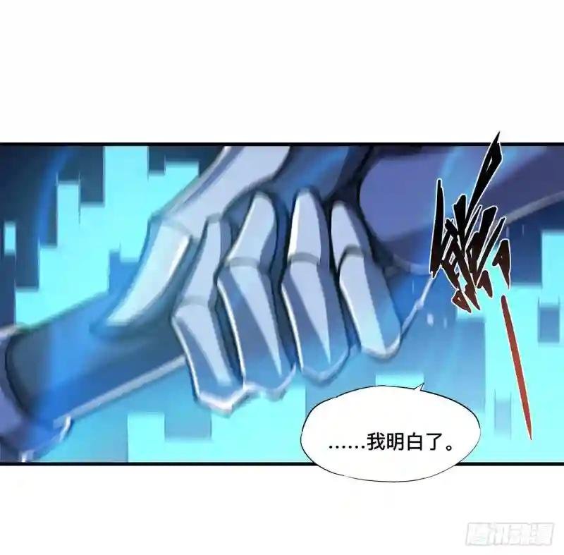 第110话 最后的荣耀