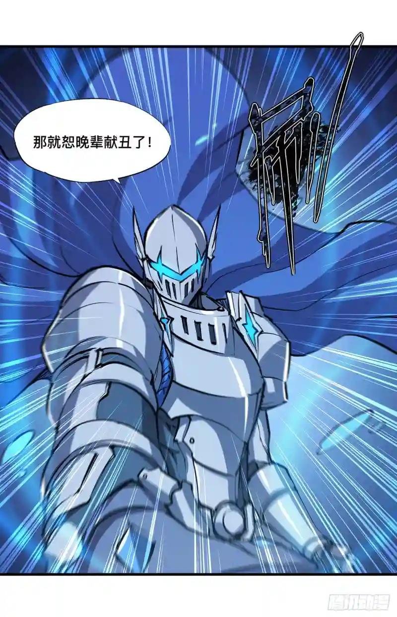 第110话 最后的荣耀