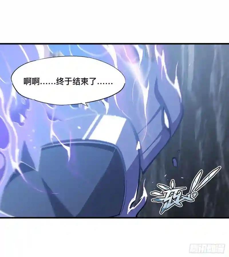 第110话 最后的荣耀