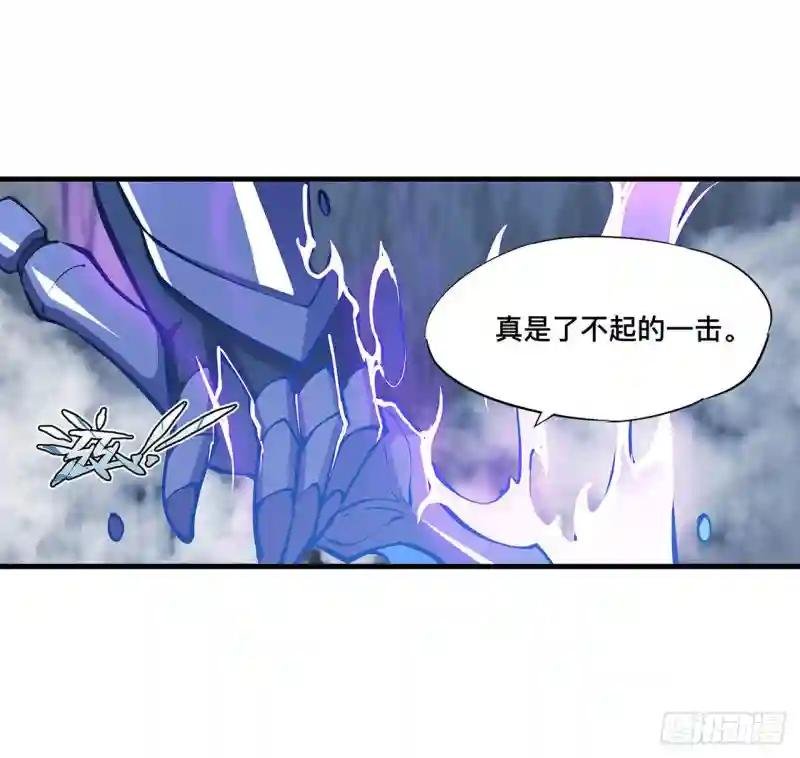 第110话 最后的荣耀