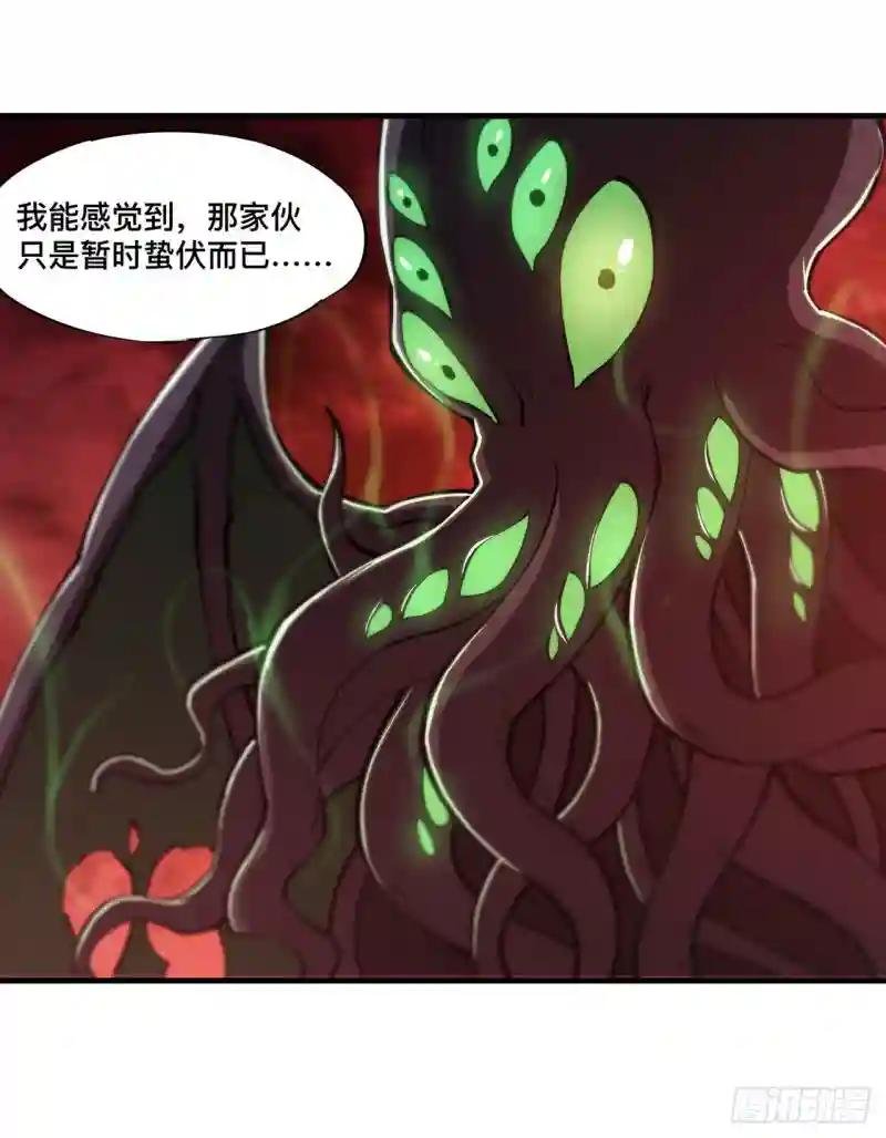 第110话 最后的荣耀