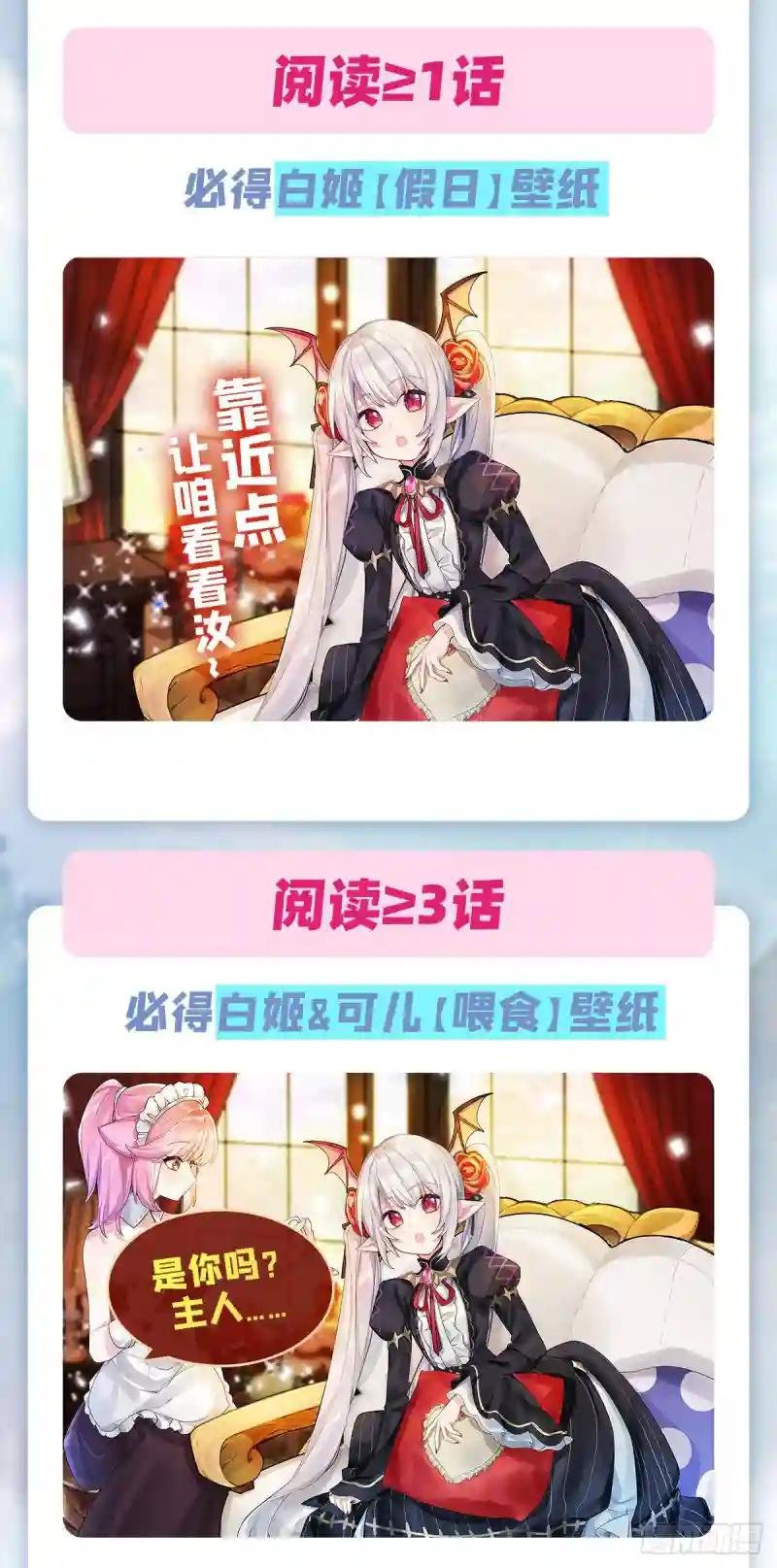 第110话 最后的荣耀