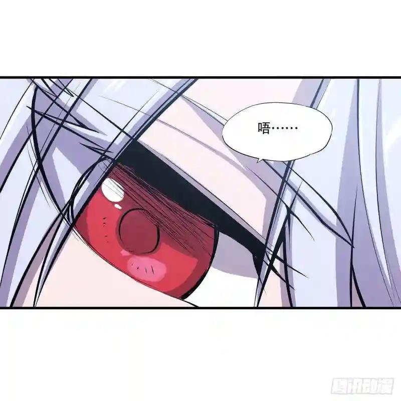 第111话 你的血很难喝