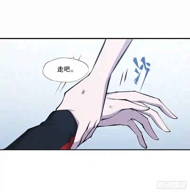 第111话 你的血很难喝