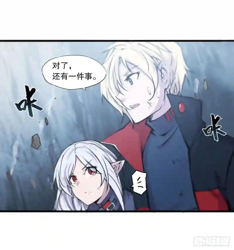 第111话 你的血很难喝