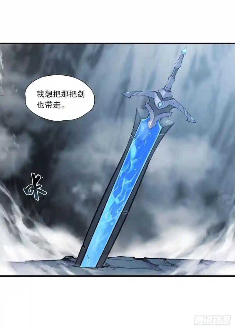 第111话 你的血很难喝