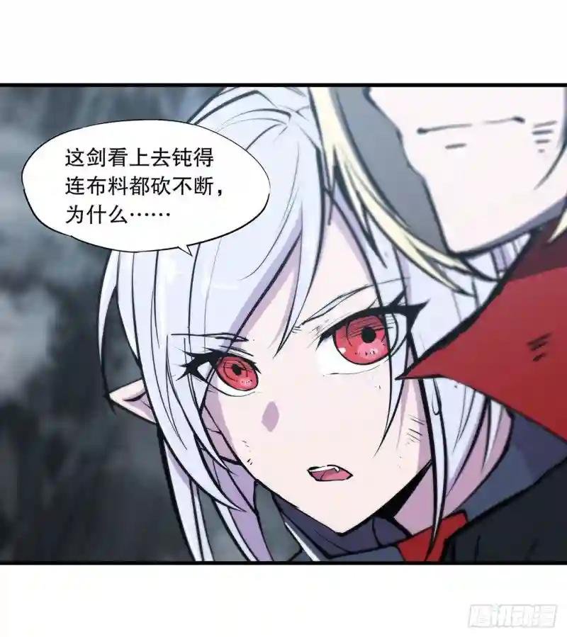 第111话 你的血很难喝