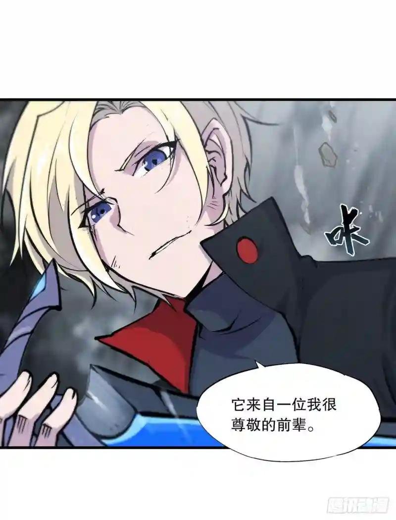 第111话 你的血很难喝