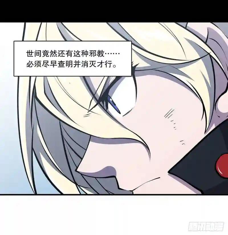 第111话 你的血很难喝