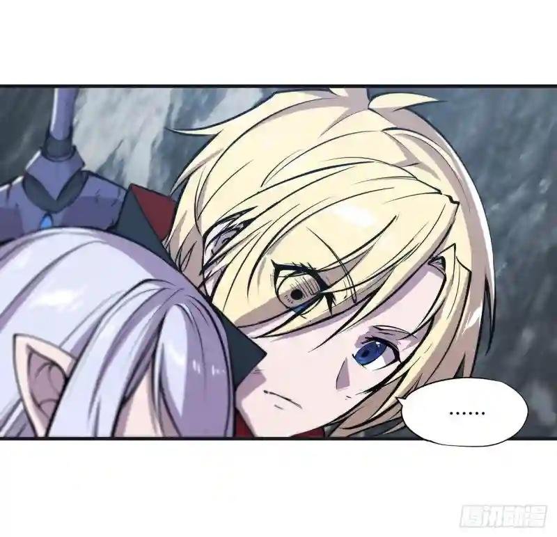 第111话 你的血很难喝