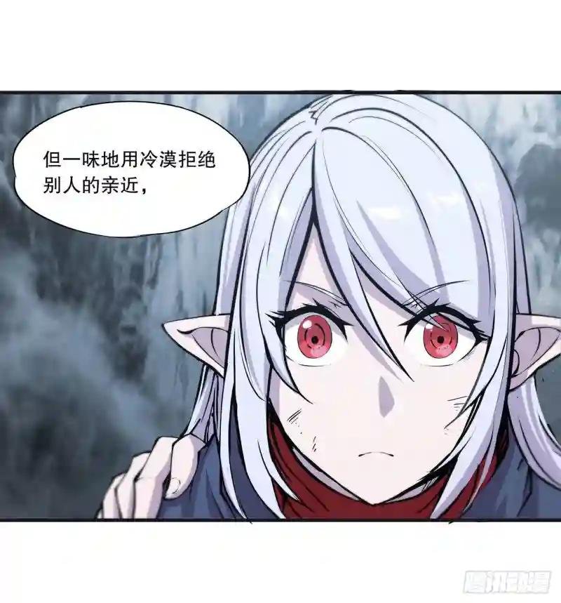 第111话 你的血很难喝