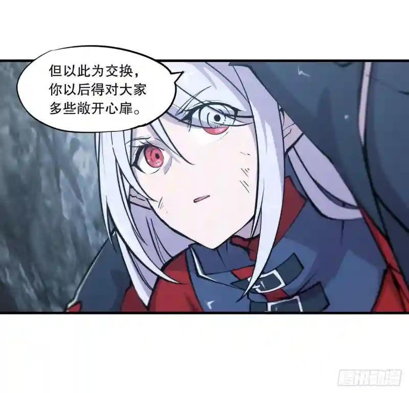 第111话 你的血很难喝