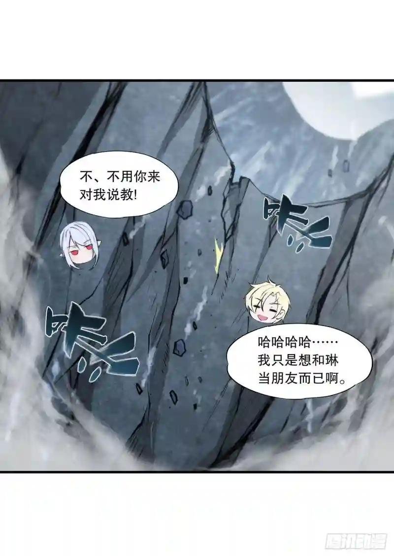 第111话 你的血很难喝