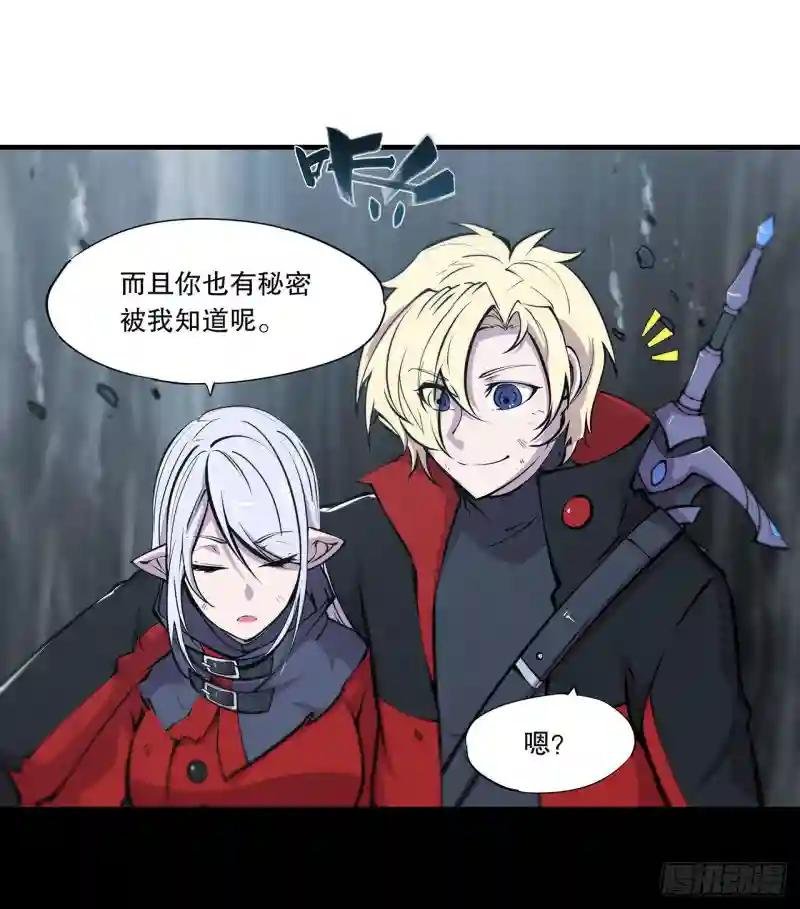 第111话 你的血很难喝