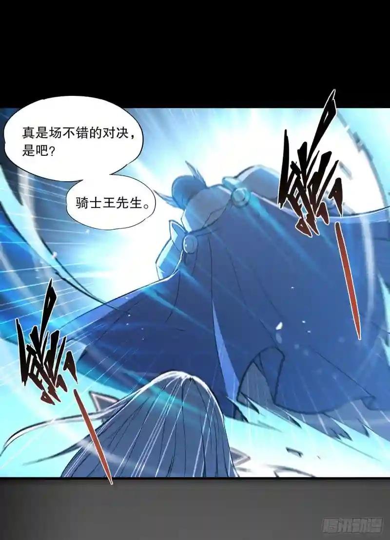第111话 你的血很难喝