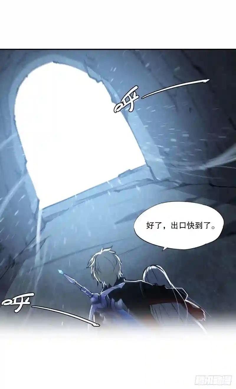 第111话 你的血很难喝