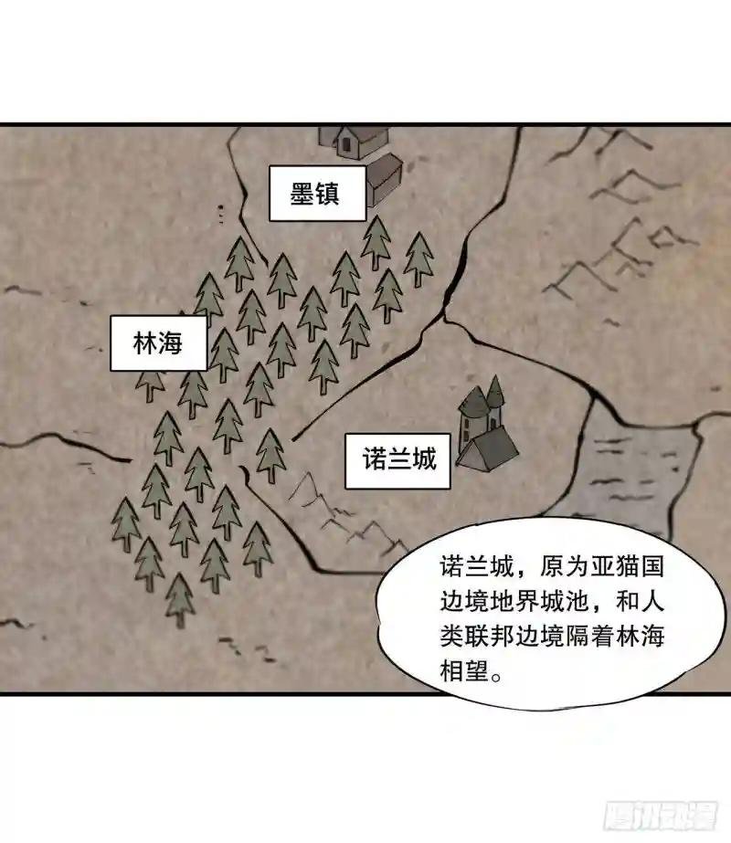第113话 自私的愿望