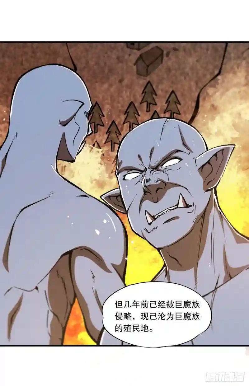 第113话 自私的愿望