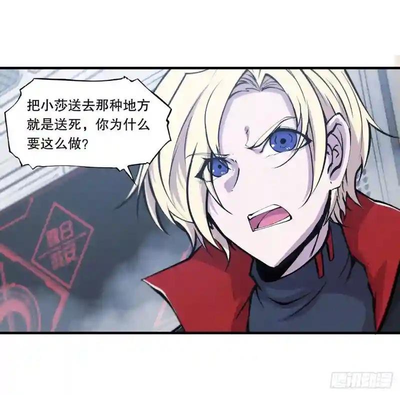 第113话 自私的愿望