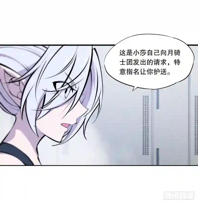 第113话 自私的愿望