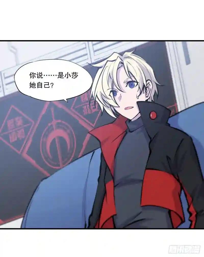 第113话 自私的愿望