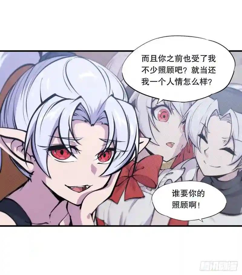 第113话 自私的愿望