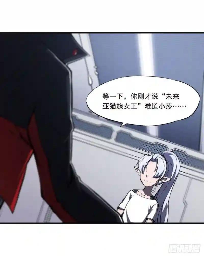 第113话 自私的愿望