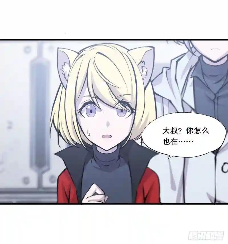 第113话 自私的愿望
