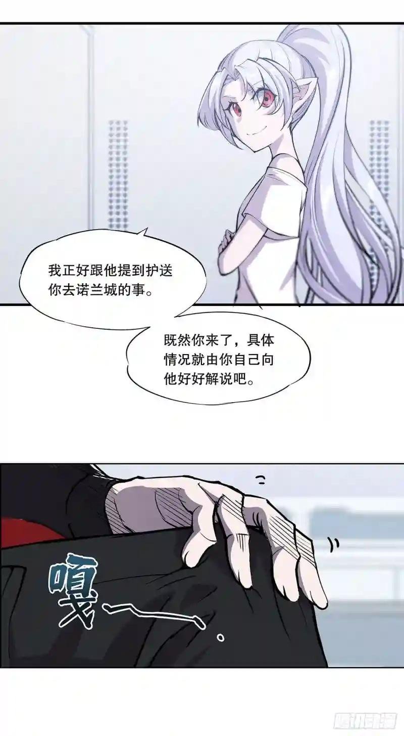 第113话 自私的愿望