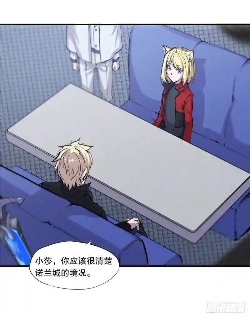 第113话 自私的愿望