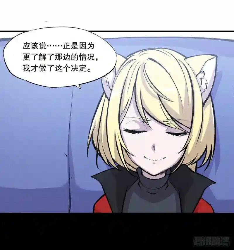 第113话 自私的愿望