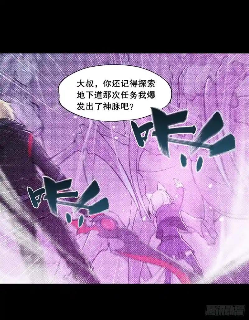 第113话 自私的愿望