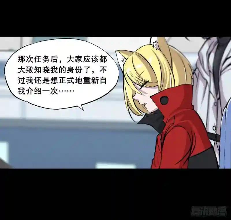 第113话 自私的愿望