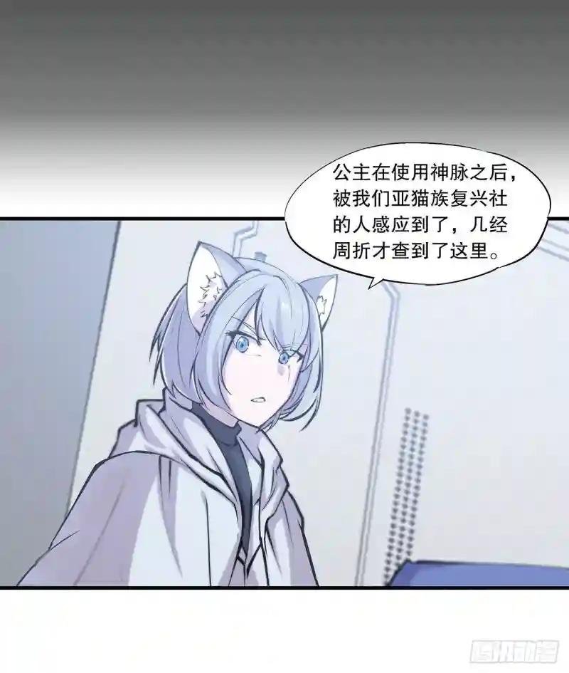 第113话 自私的愿望