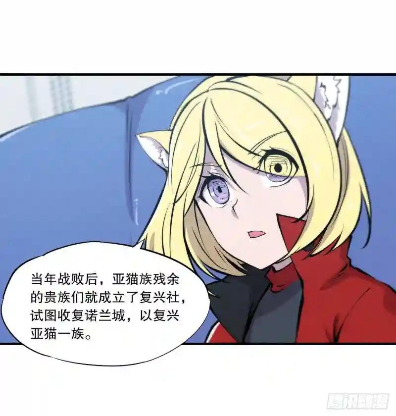 第113话 自私的愿望