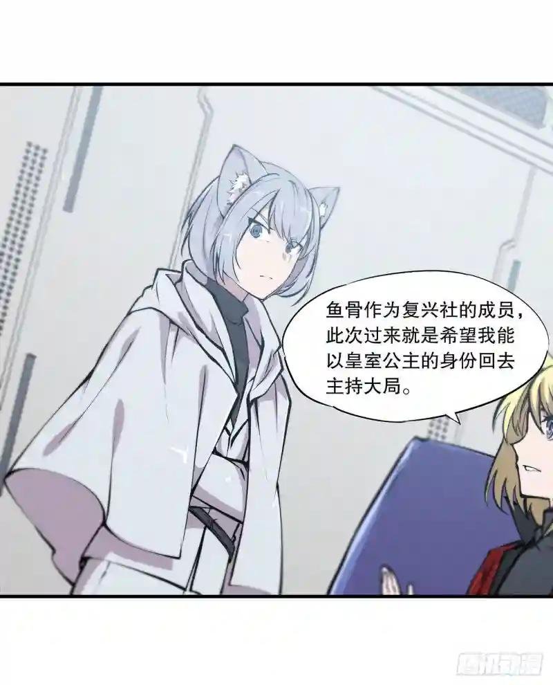 第113话 自私的愿望