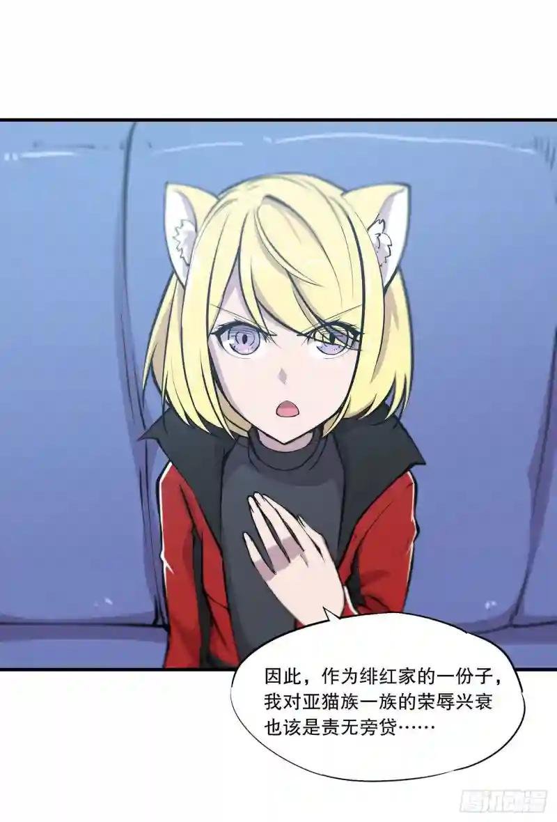 第113话 自私的愿望