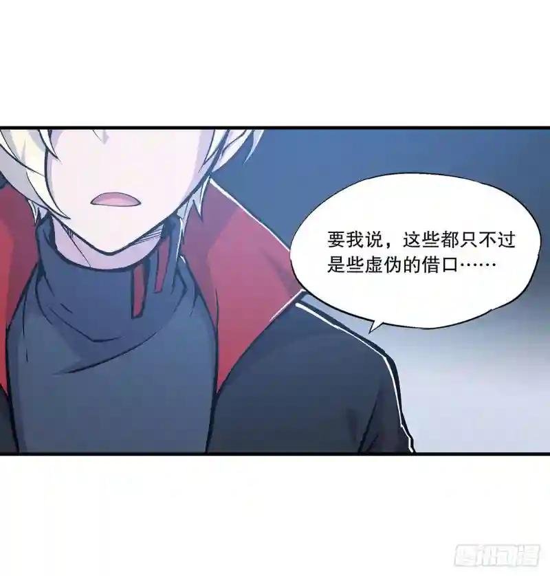第113话 自私的愿望