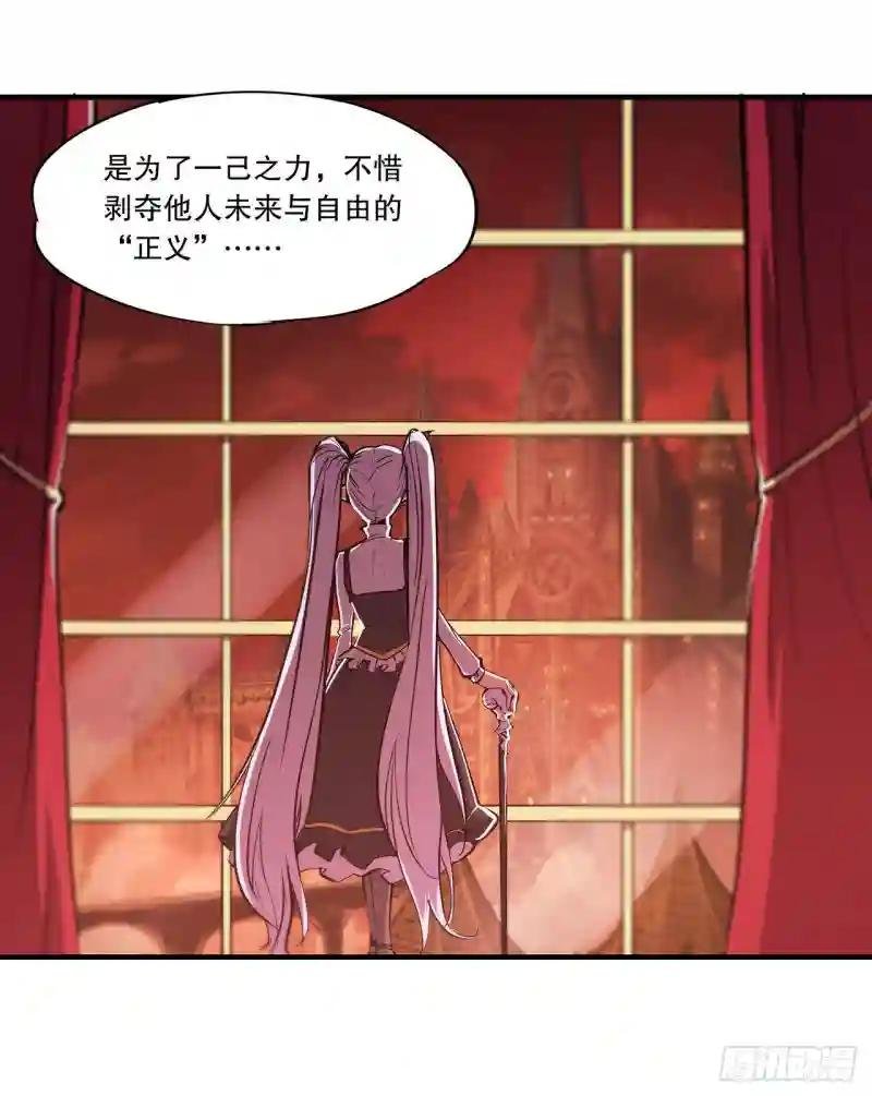 第113话 自私的愿望