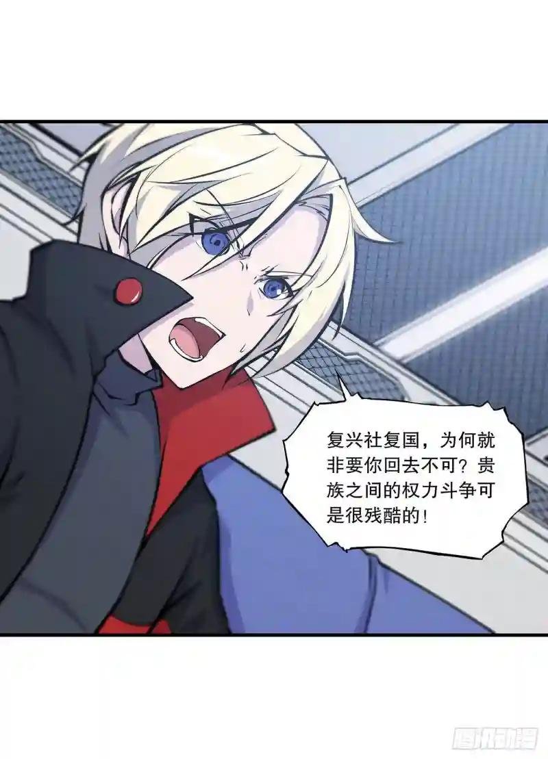 第113话 自私的愿望