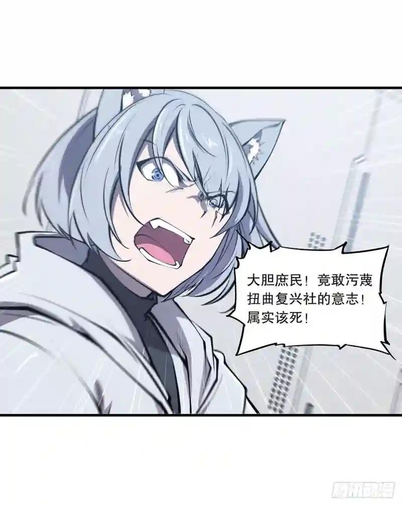 第113话 自私的愿望