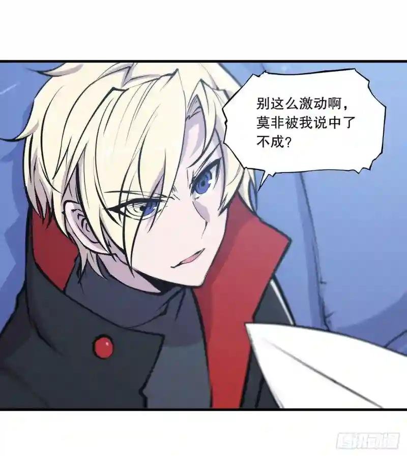 第113话 自私的愿望